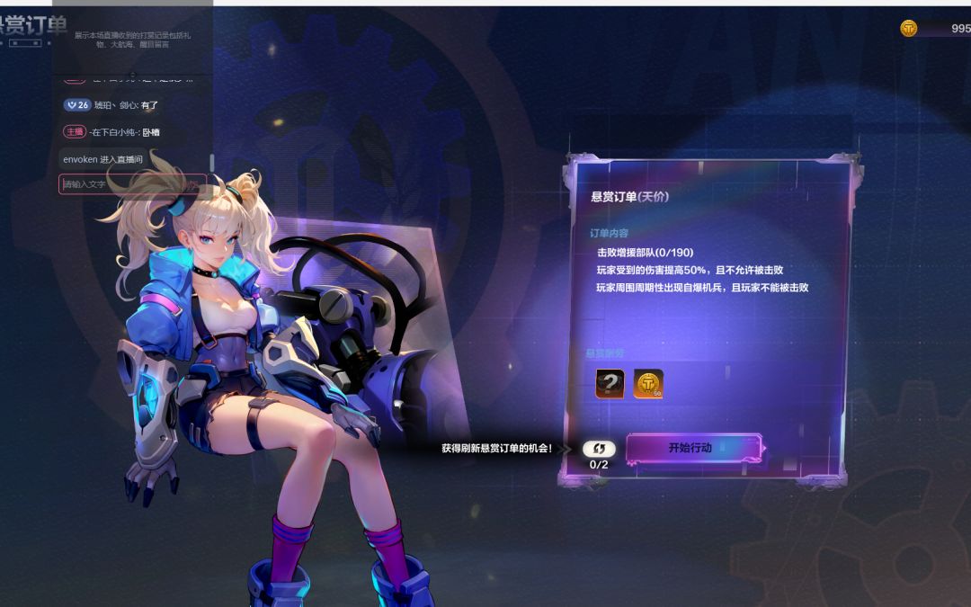 我也有今天截图