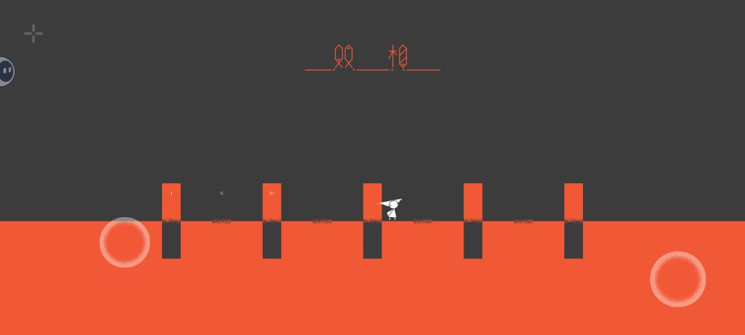 “我” 3