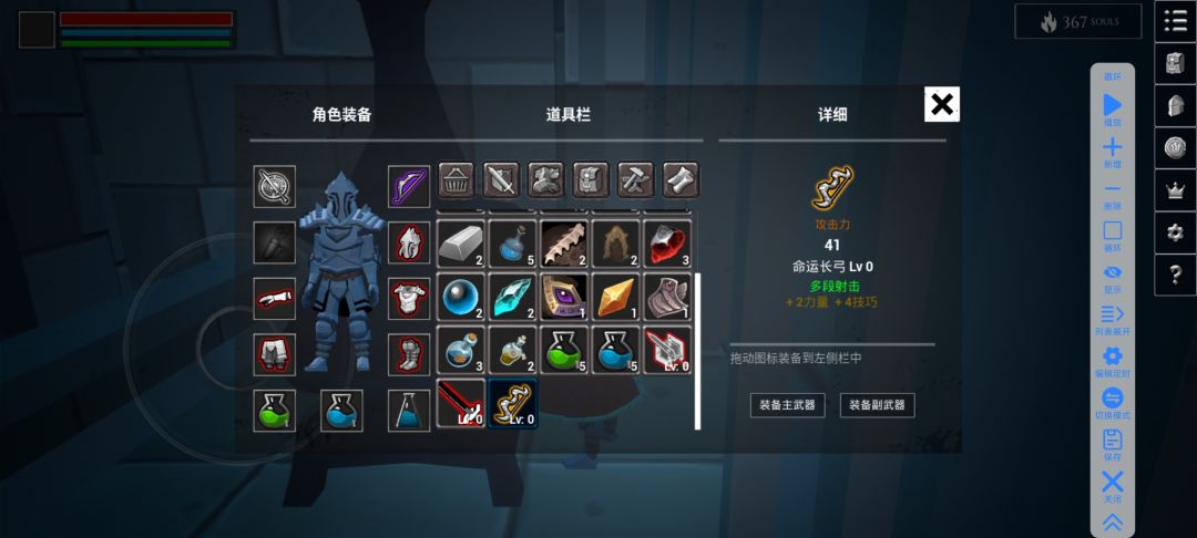 三小时刷出来完美属性命运长弓 1