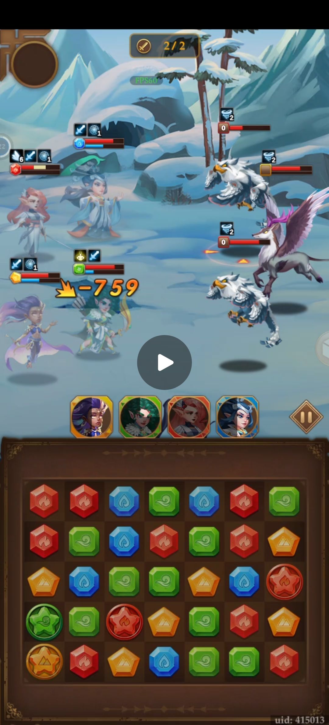 隐身技能bug 2