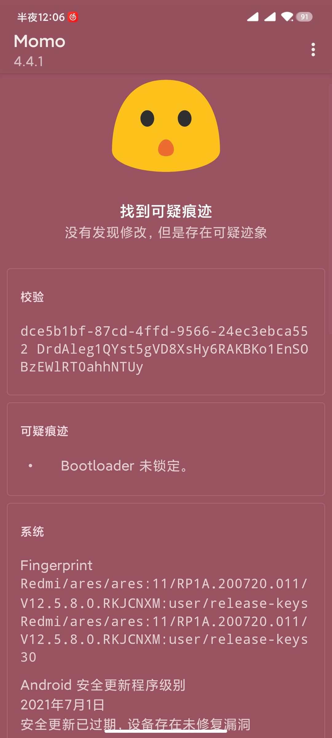有没有懂哥知道怎么解决啊 3