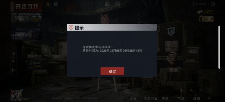 @官方截图