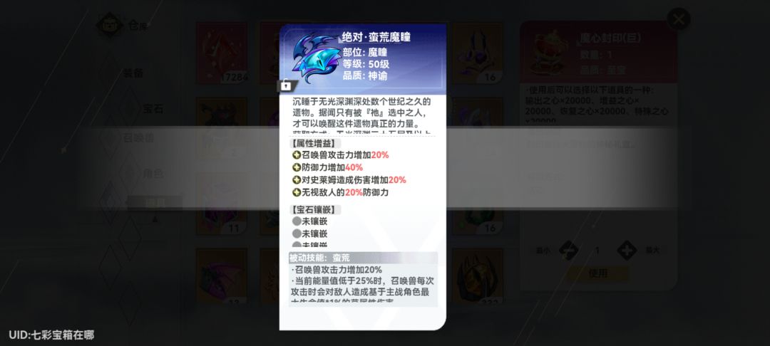 欧了好像又没欧 1