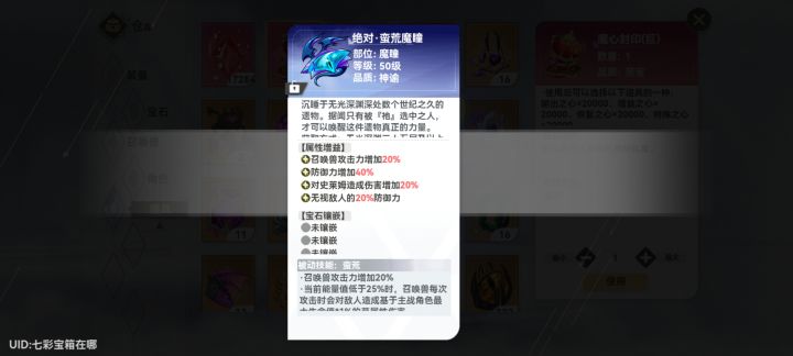 欧了好像又没欧截图
