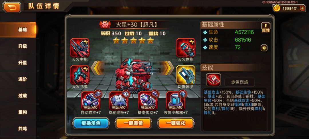 快70w了 1