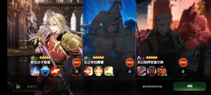 兄弟们哪个比较好呀截图