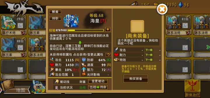 精彩截图分享 2025-12-4截图
