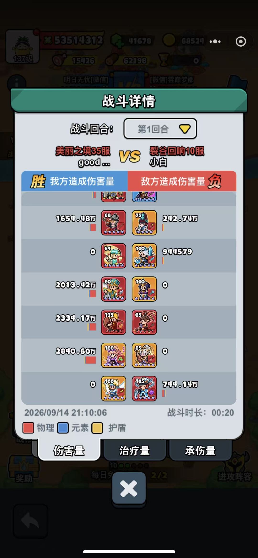 动态图片 4