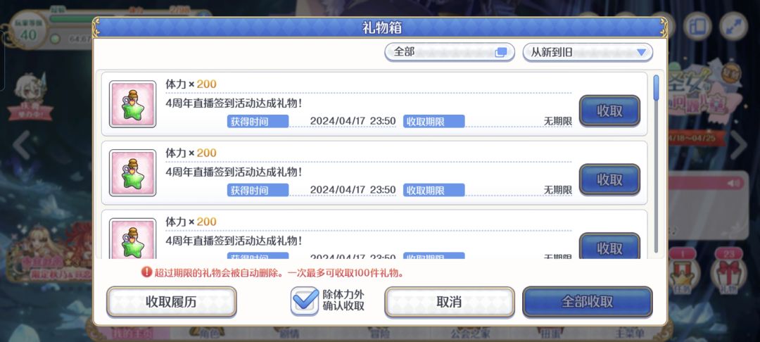 大佬们,我现在40级卡主线刷什么 1