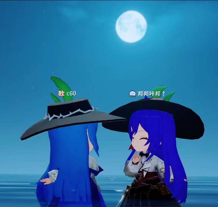 互 5