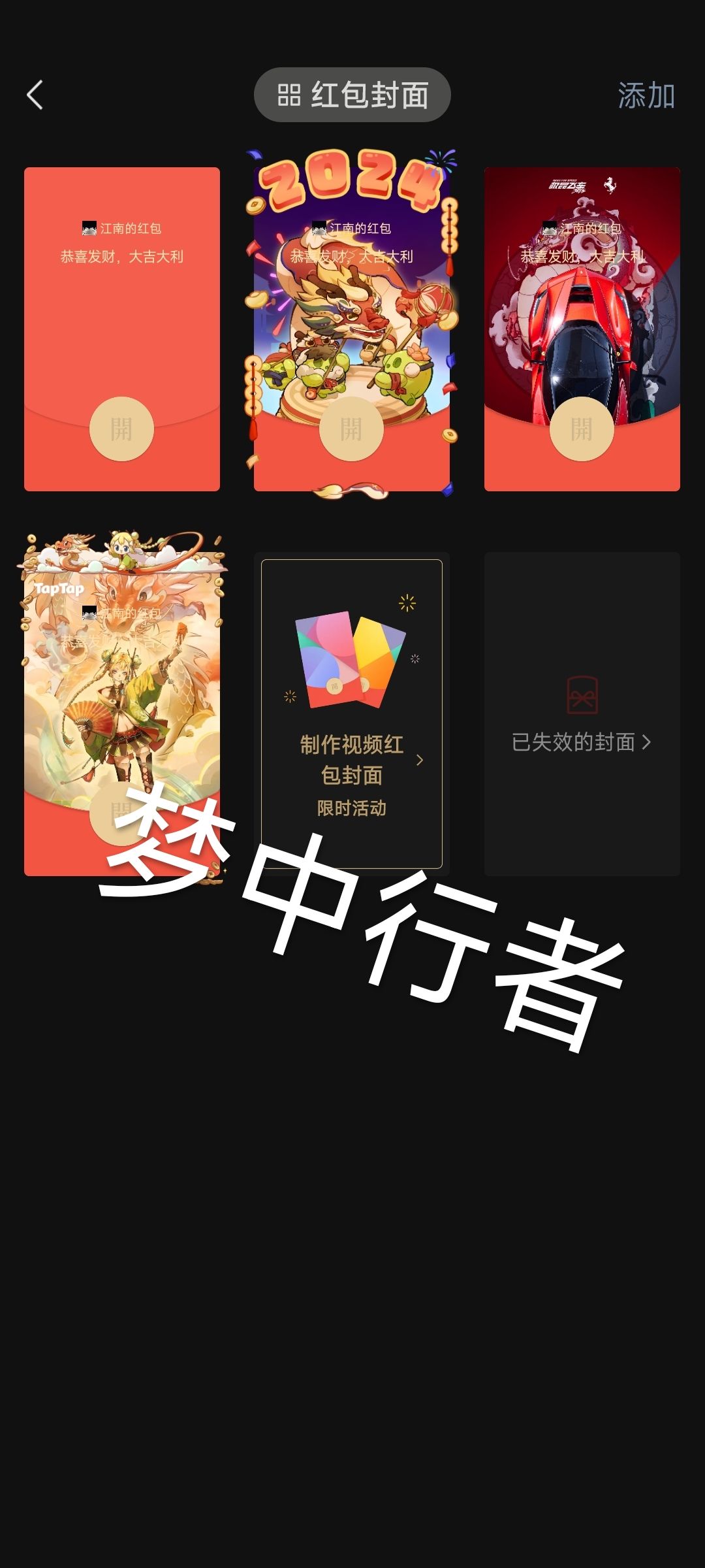 没钱… 1