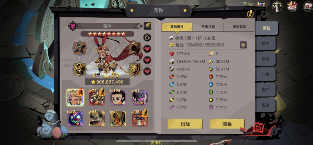 给底子不好氪了猴子的兄弟们提个醒 2