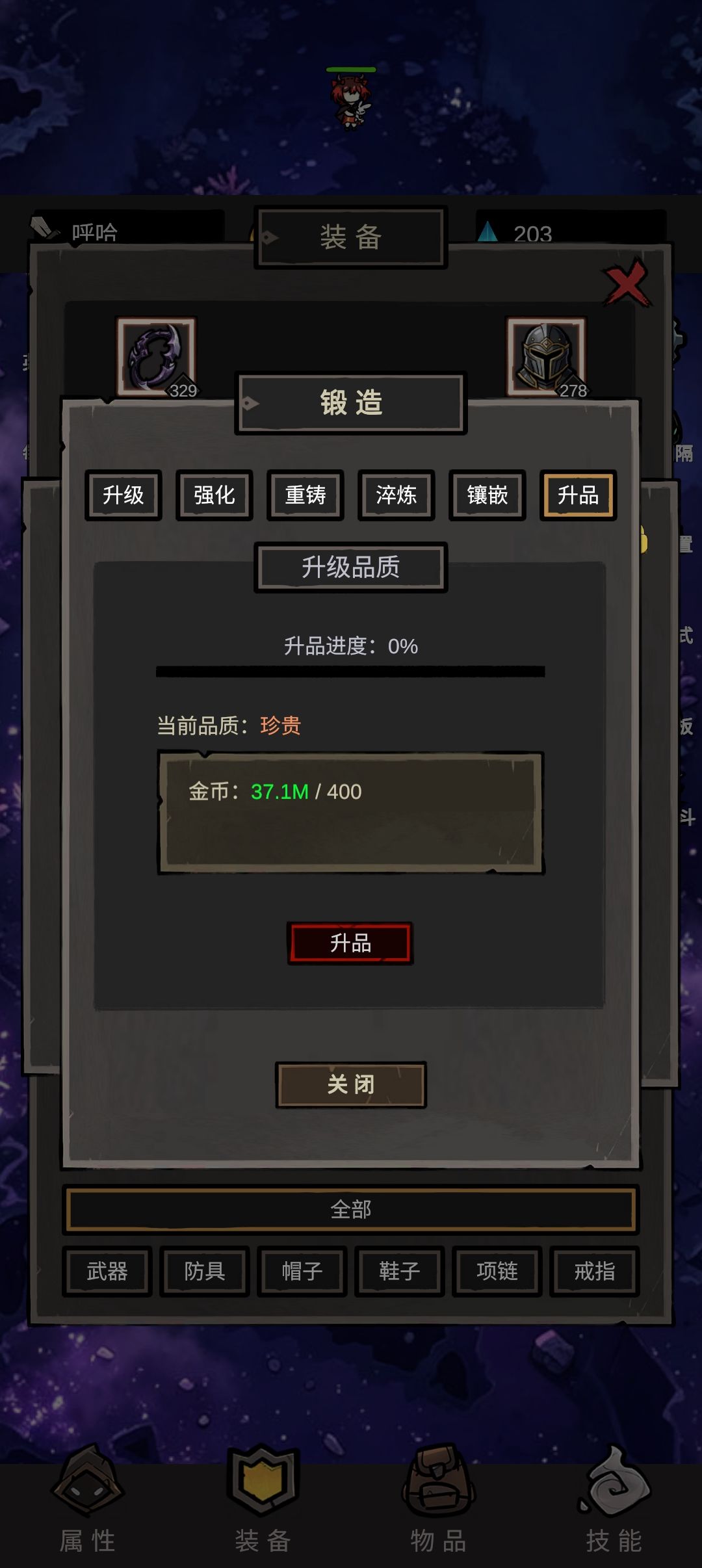 反馈bug 1