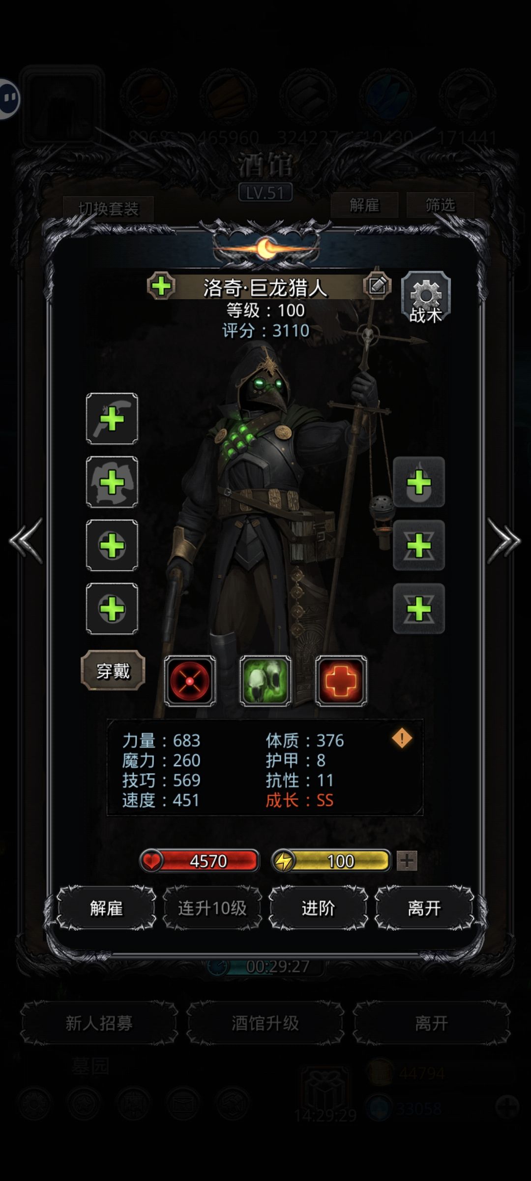 有1了，第二个选图2还是3呀大佬们 3