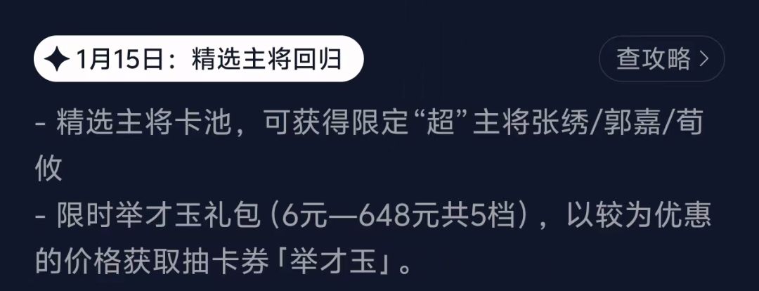 策划的小巧思合集 2
