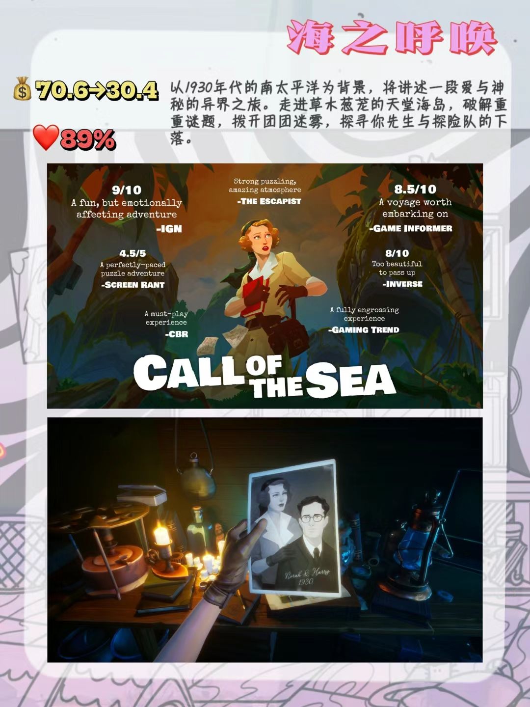 STEAM妇女节特卖❓女性领导工作室游戏安利❗️ 8
