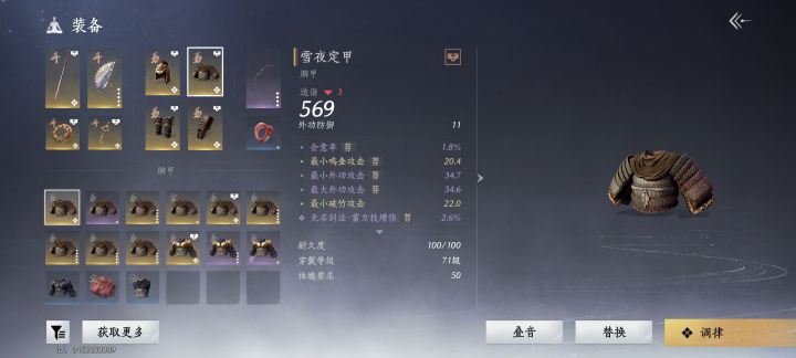请问我要图一还是图二.我要的无名截图