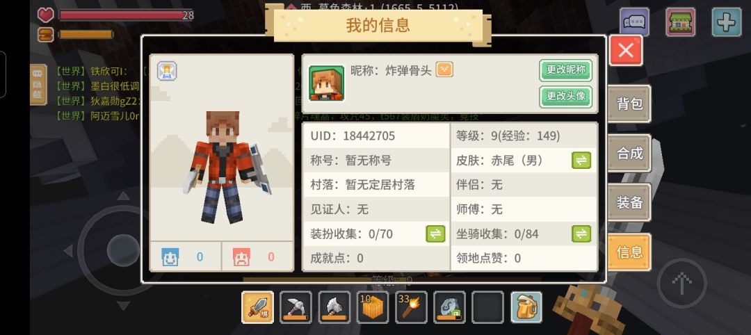 算是回归老玩家创新号 1