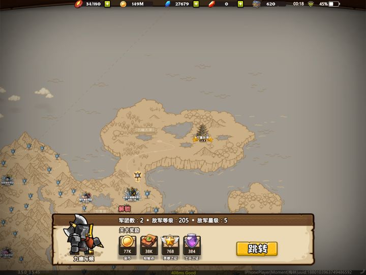 这是忘记了?截图