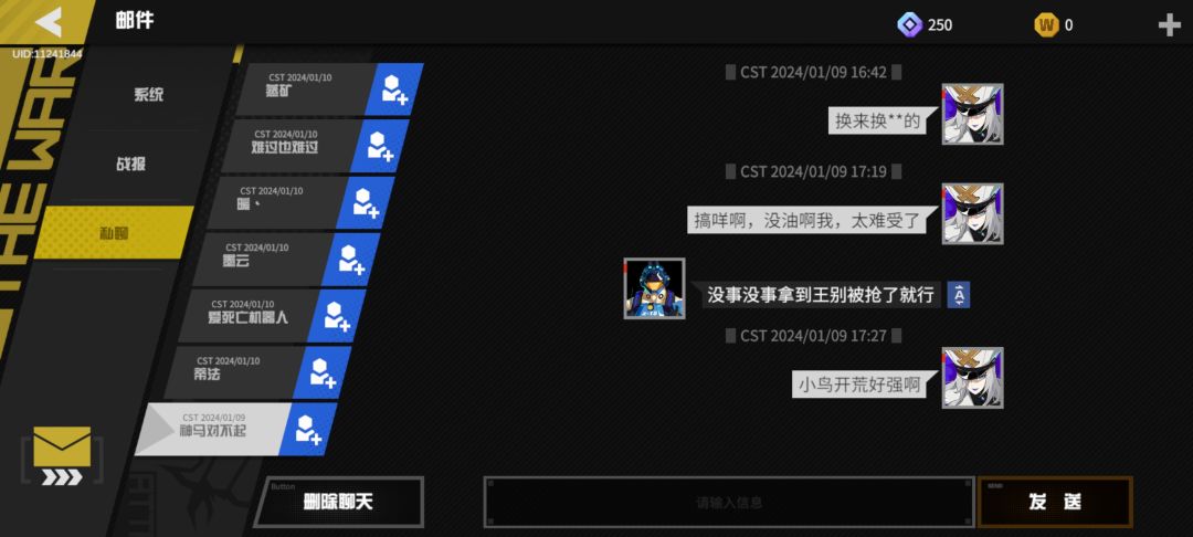这黑车头子都这么猖狂吗,游戏这样玩? 4