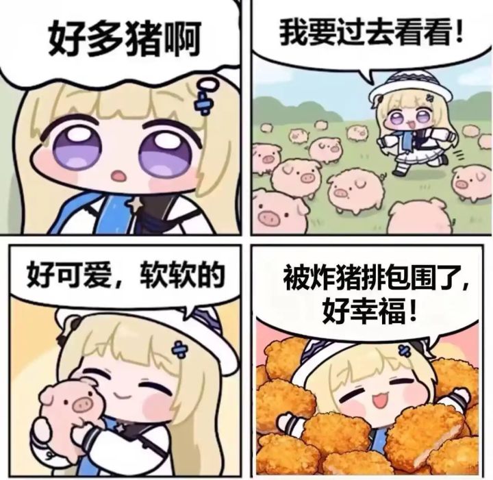 娃子要入坑鸣潮了哇啊啊!截图