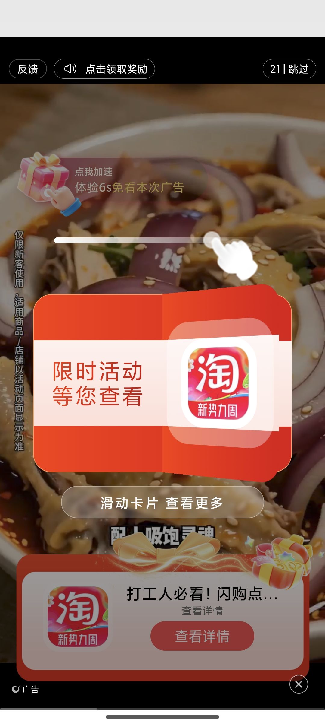 请注意左上角的时间。 3