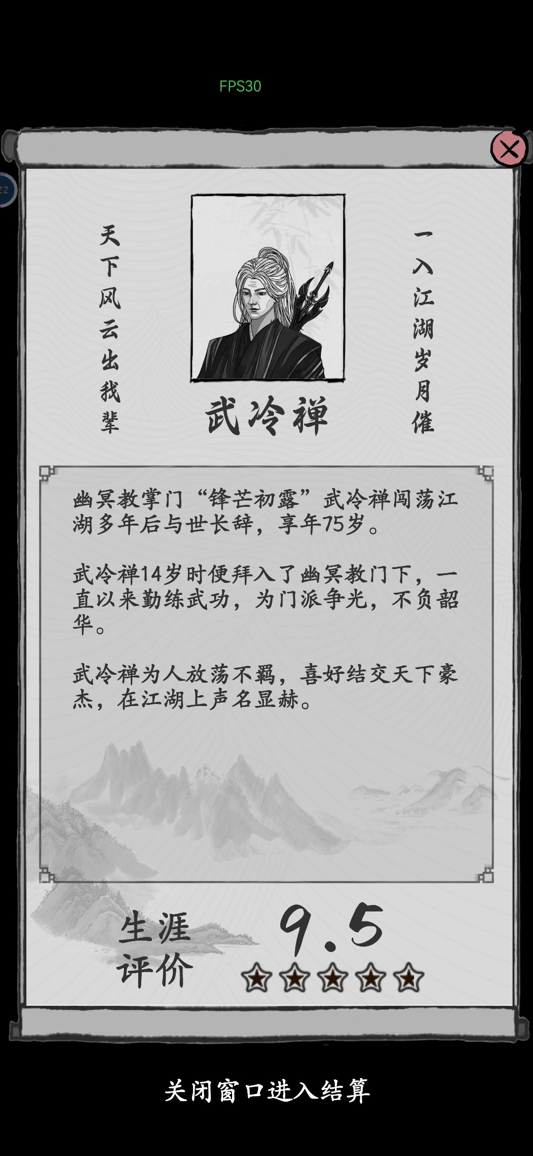 广告看了就强 1