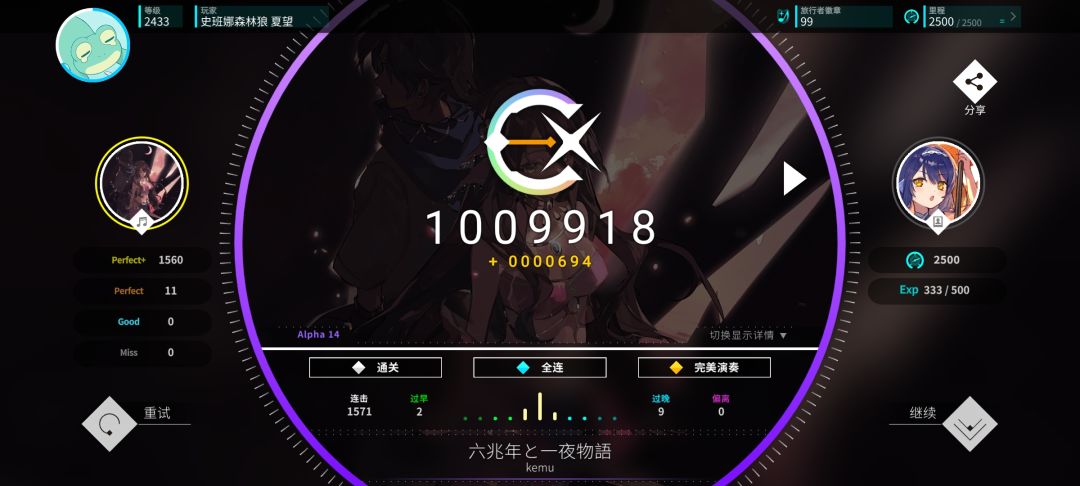 终于把六兆年白谱收了 1