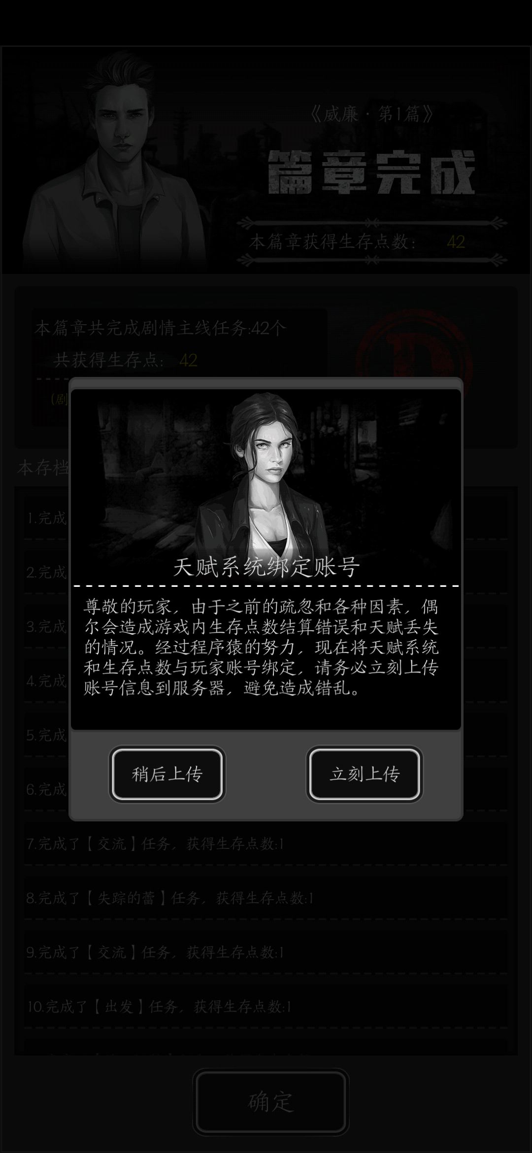 没人处理这个问题吗 1