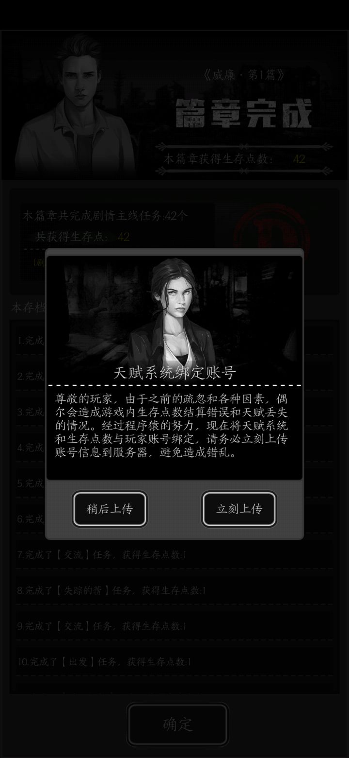 没人处理这个问题吗截图