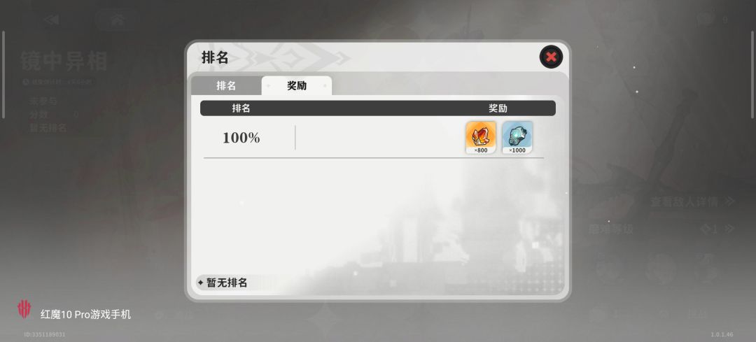 666奥 2