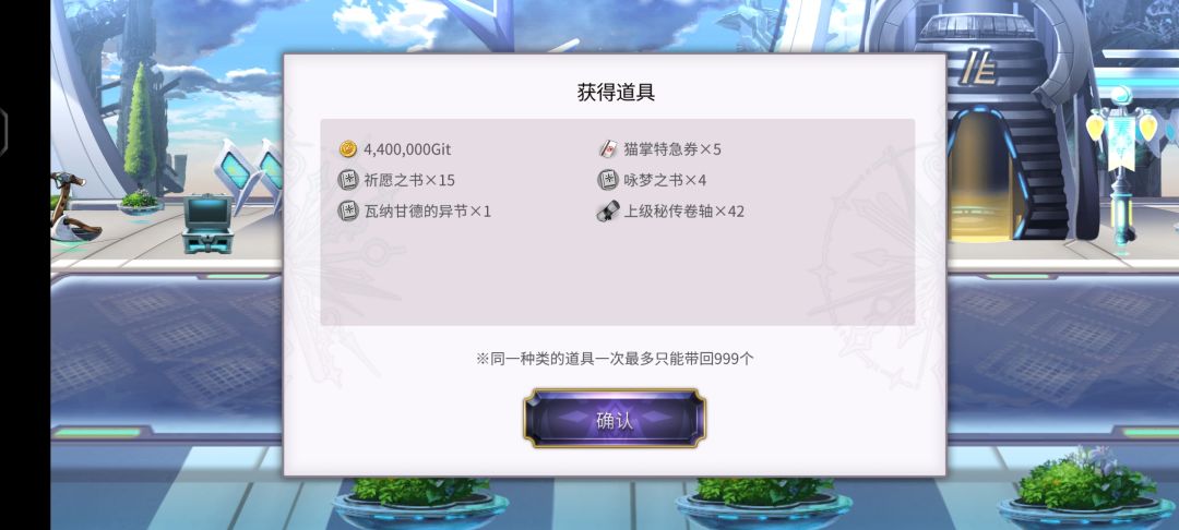 改版之后第1次进终境 2