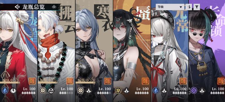 有没有可能不停服……嗐截图