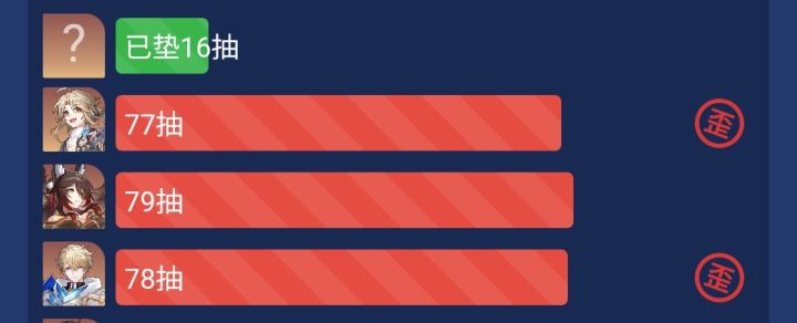 欧皇别来了来非酋截图