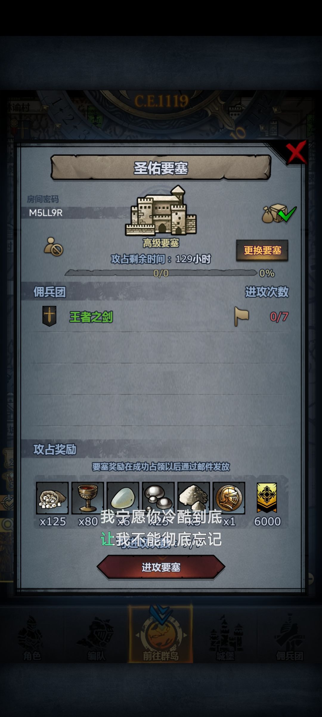 周车 2