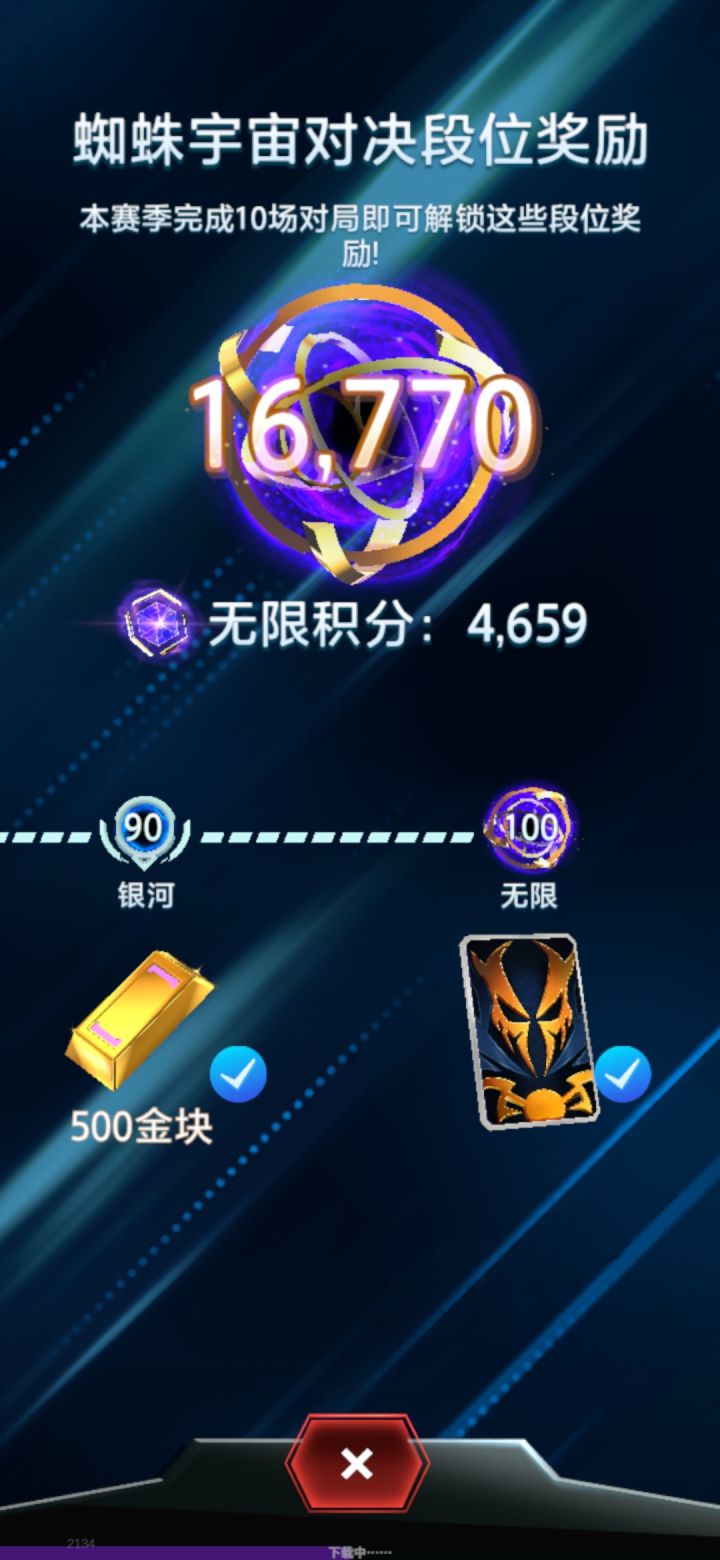 开服到现在终于上无限了!!!截图