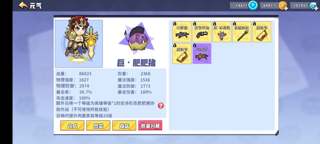异次元裂缝王者难度 2