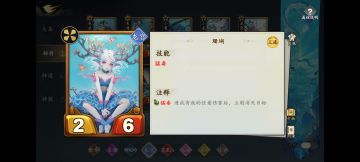 浅谈针对狮驼岭以及灵山