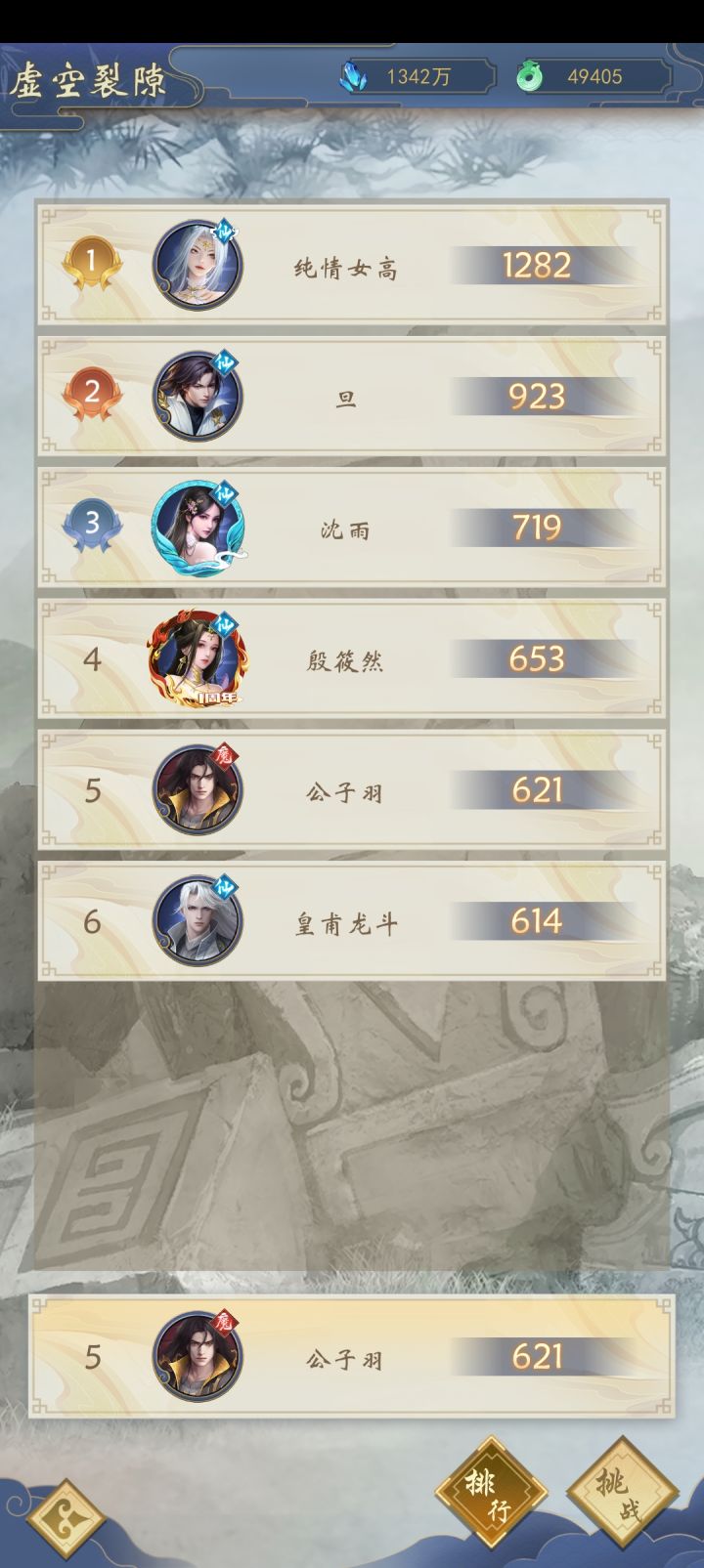 滚服游戏的最后就剩下一个服务器几个人截图