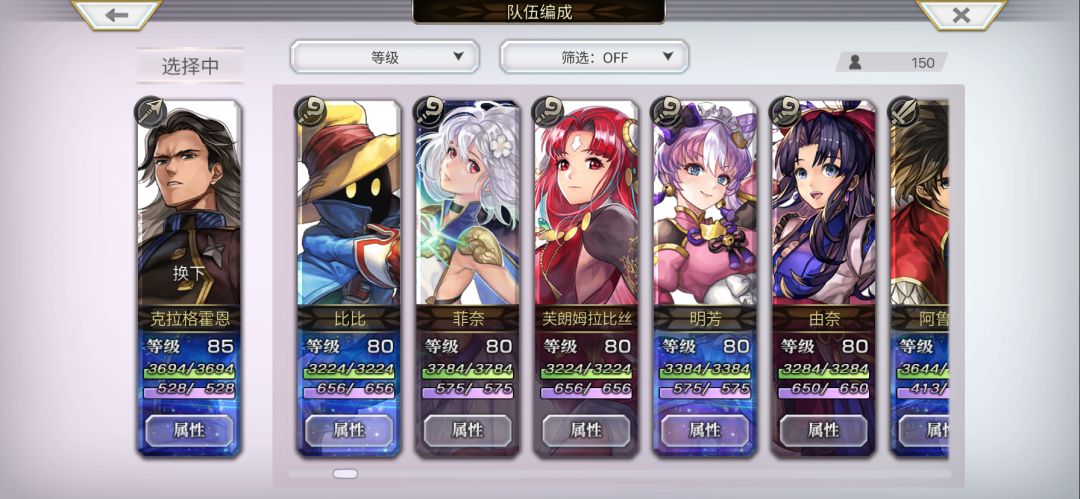 打不过青龙 3