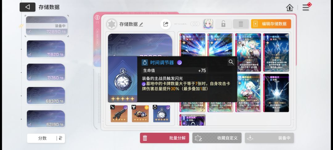 大佬们!这个市长能用了吗? 3