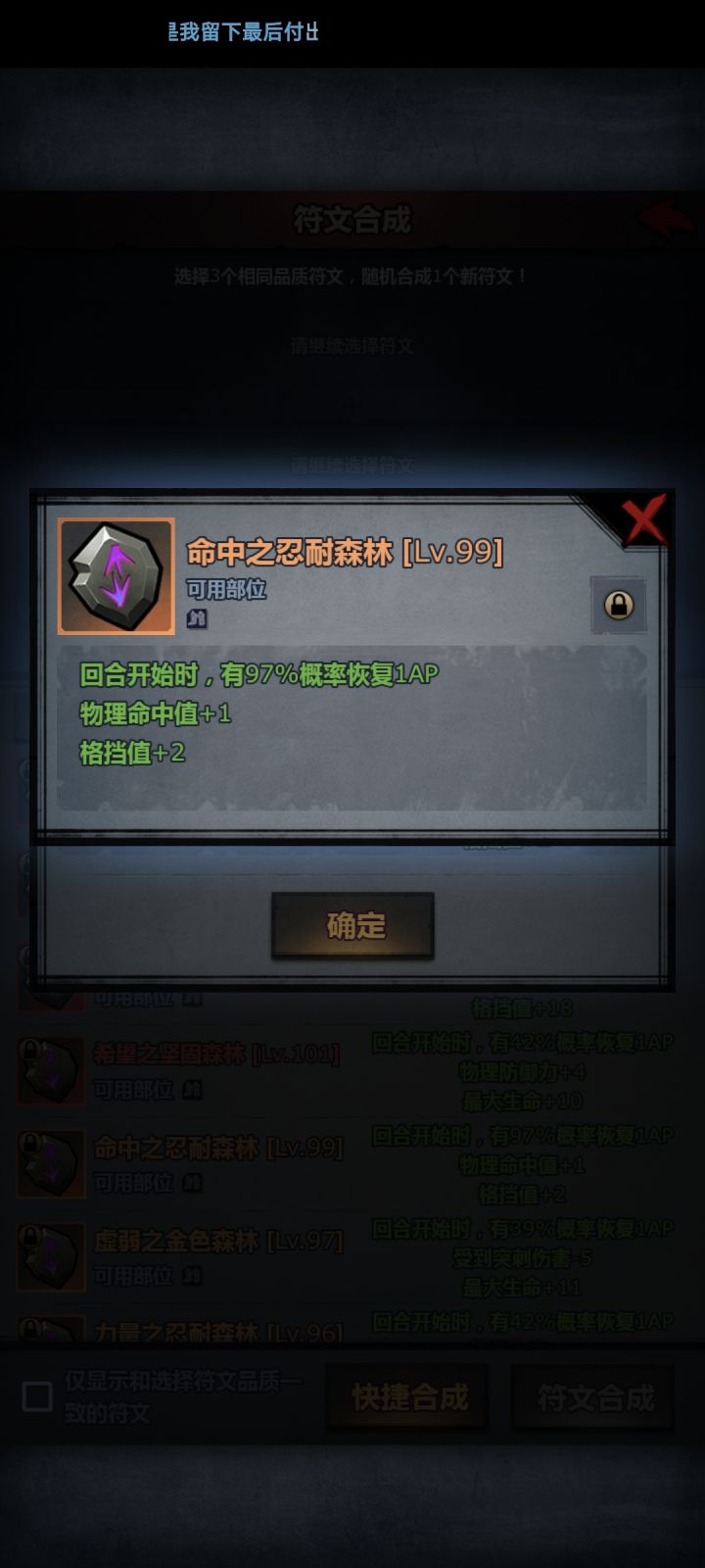 压级居然能压到这么高的数值吗截图