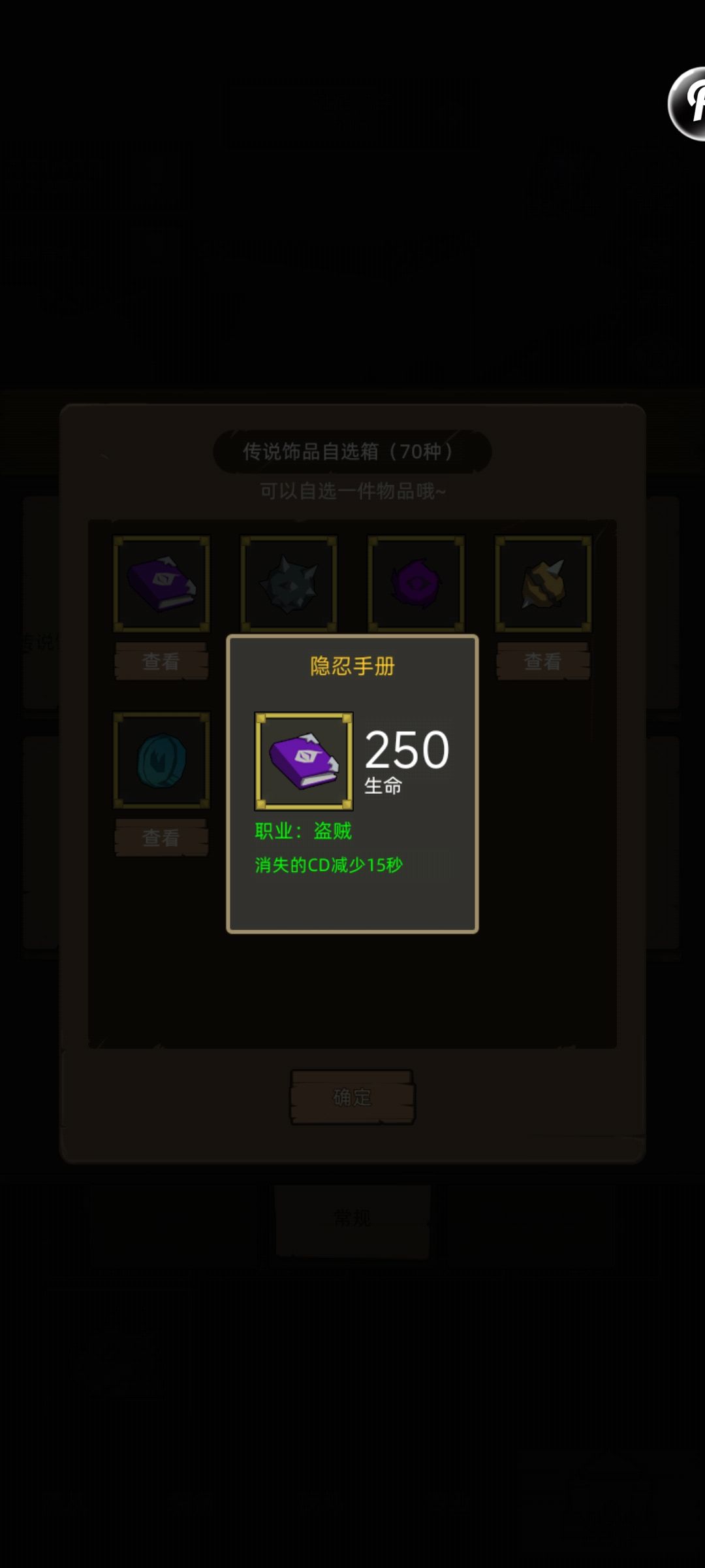 萌新有活动的话用啥职业开荒舒服点? 4
