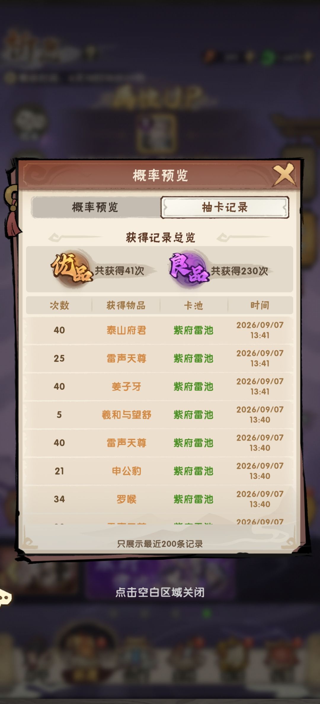你管这叫up?????? 1
