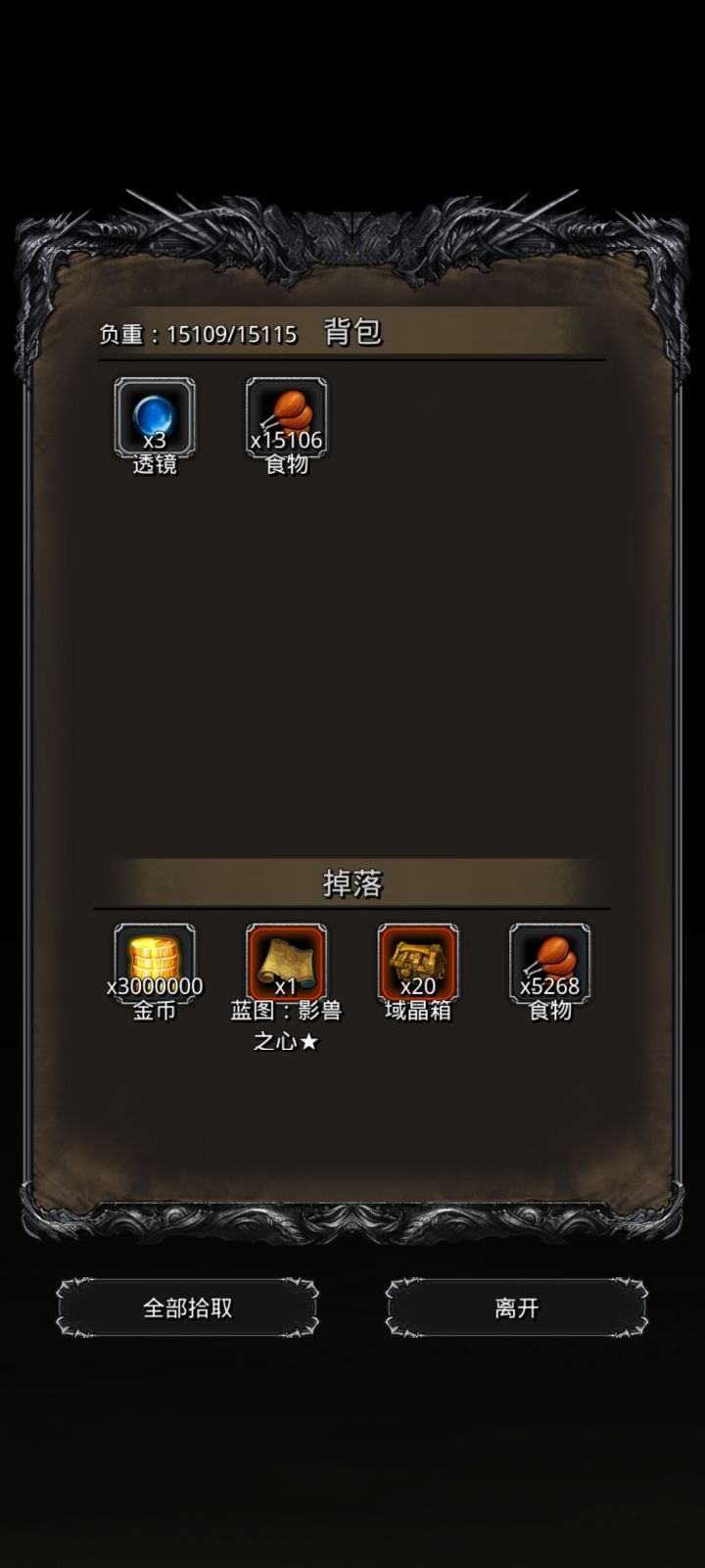 弃坑半年，回坑半个月又毕业了，突然又感觉索然无味不想上了[表情_微笑]截图