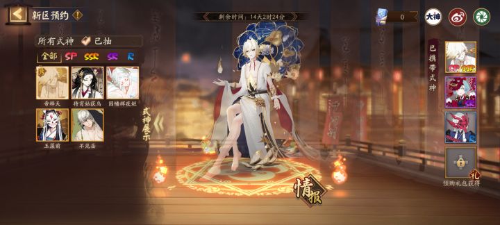 刚玩,这几个金带谁好呀,大佬们截图