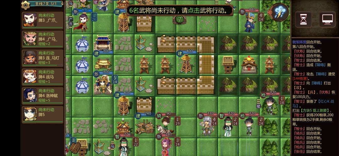 更新后箭塔没有攻击次数 2