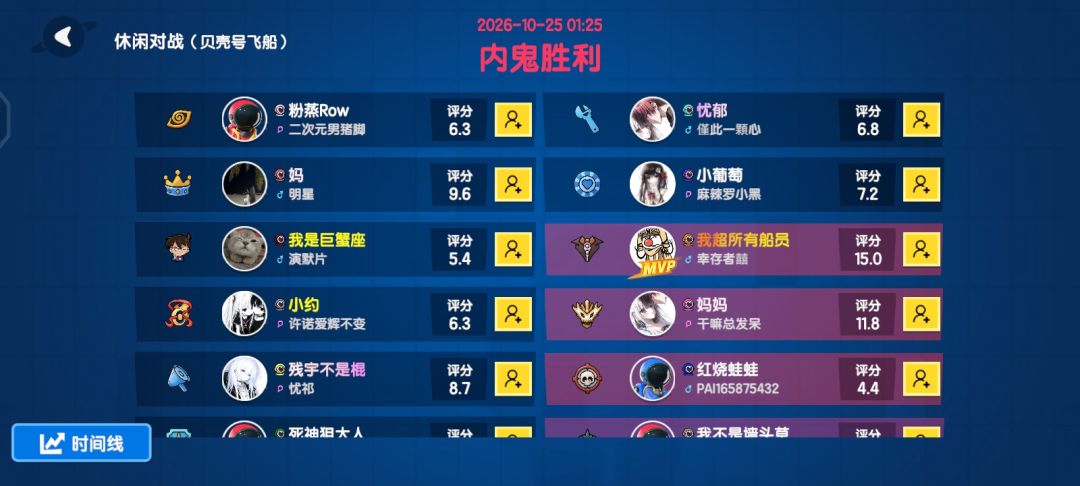 动态图片 15