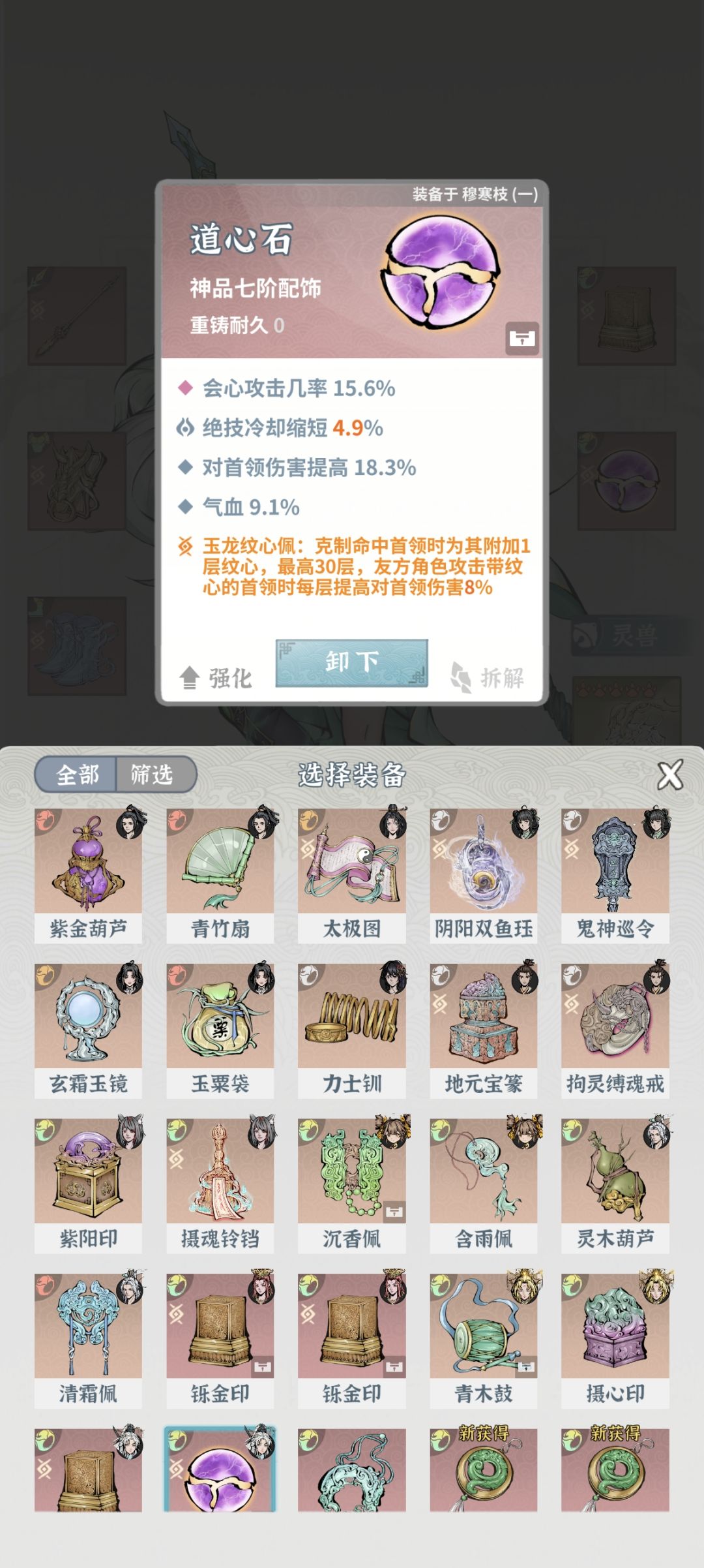卡堕仙了,大佬们帮忙看下 6