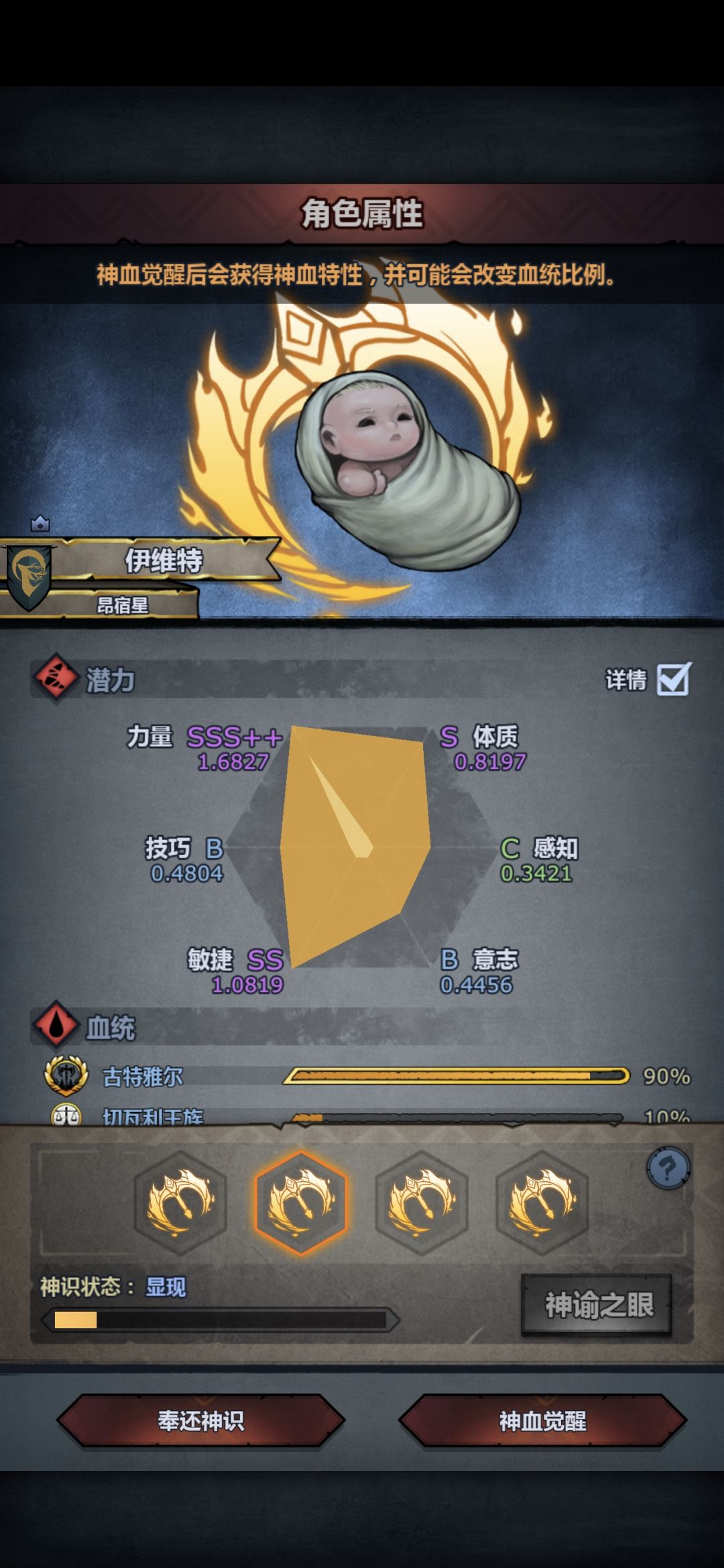 可惜了，鲨复我就妥了=w= 4